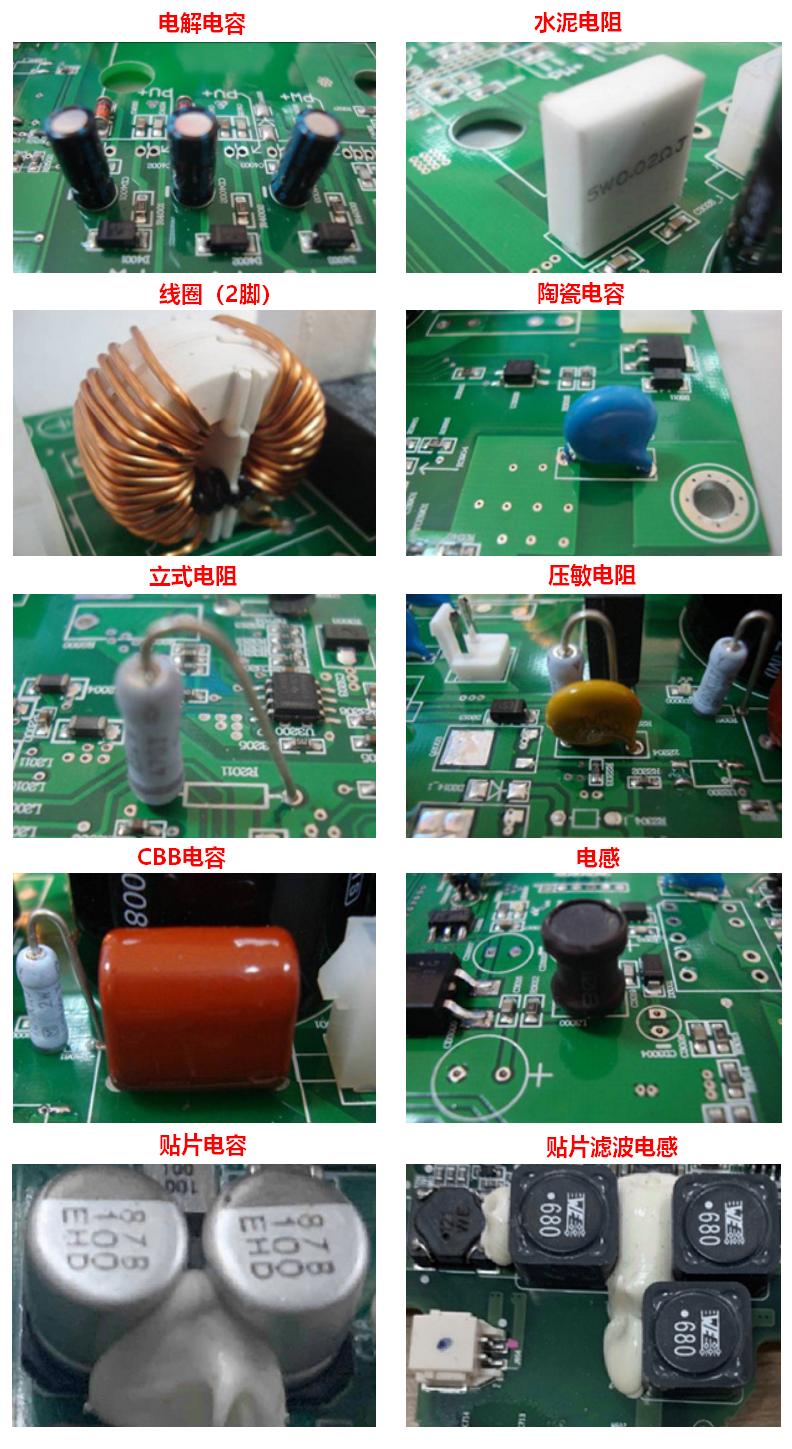 PCB器件點膠規范指導